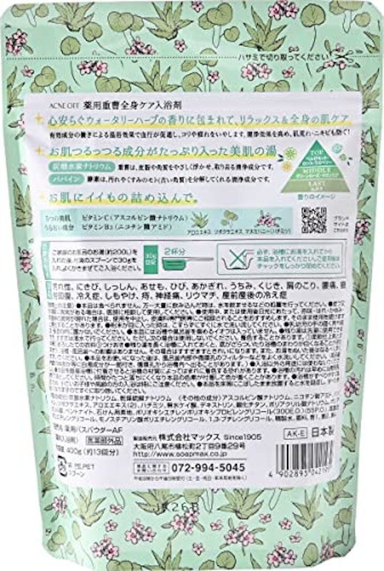 薬用アクネオフ 重曹全身ケア入浴剤 2