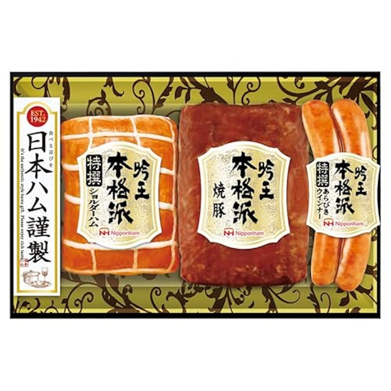 本格派吟王 3本セット 1