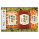 日本ハム 本格派吟王 3本セット 1
