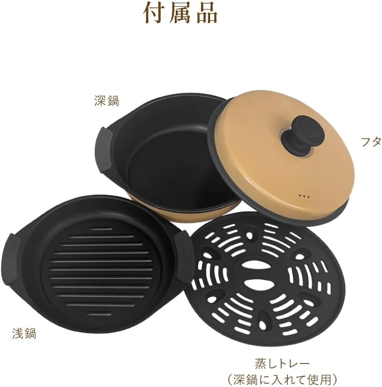 電子レンジ調理鍋 7