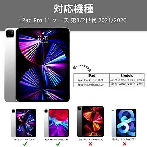 iPad Pro 11 ケース 2