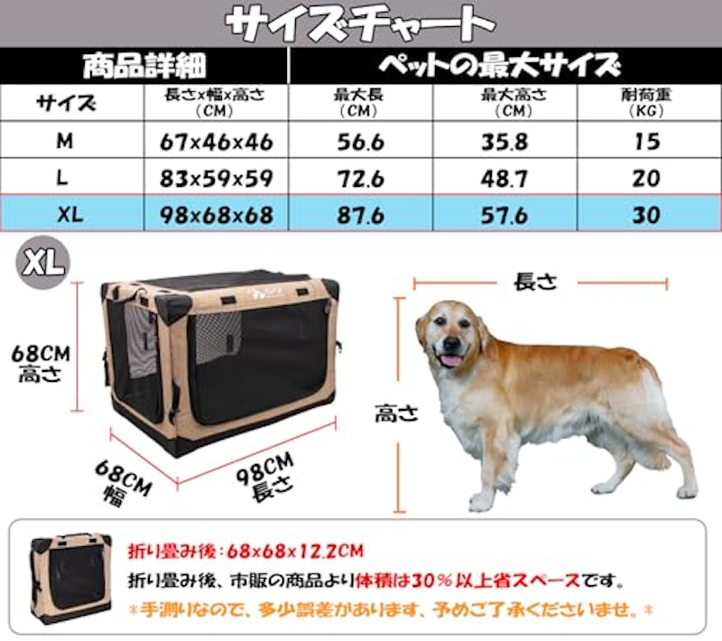 ペット用ソフトクレート 2