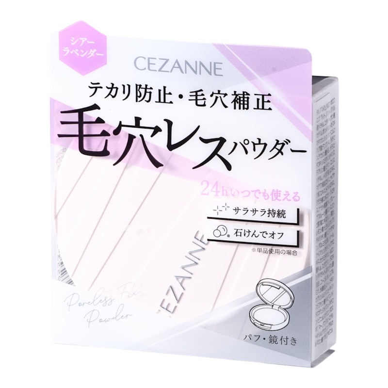 毛穴レスフィックスパウダー 2