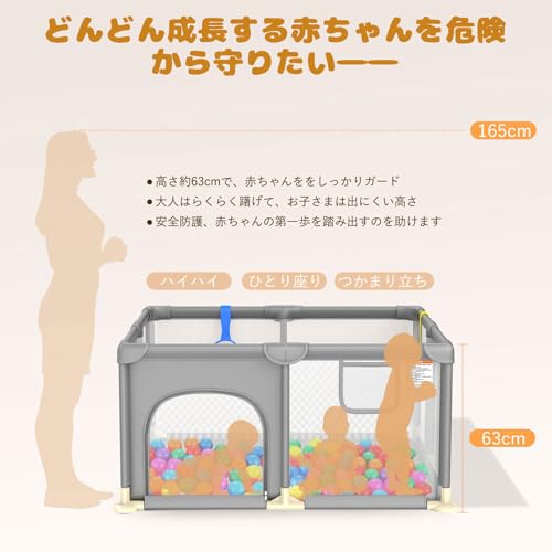ベビーサークル 6