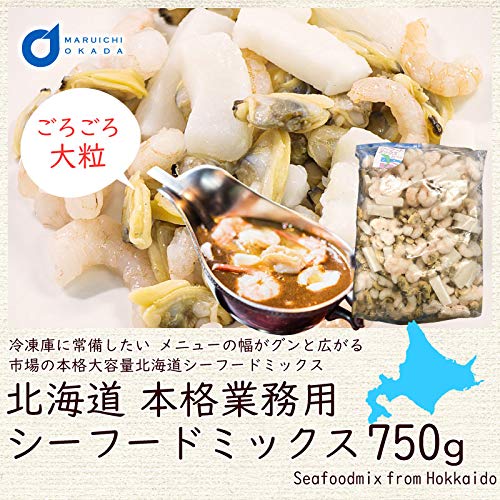 北海道業務用 シーフードミックス 2