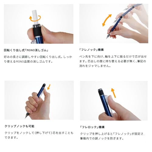 シャープペンシル パステルカラー消しゴム搭載 3