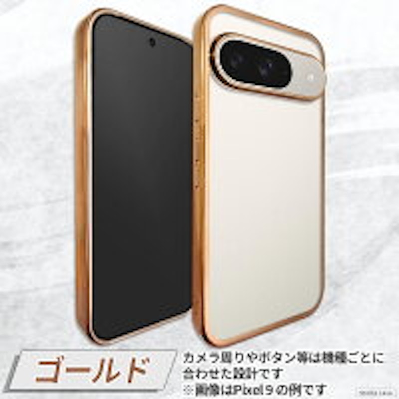 Google Pixel ケース 8