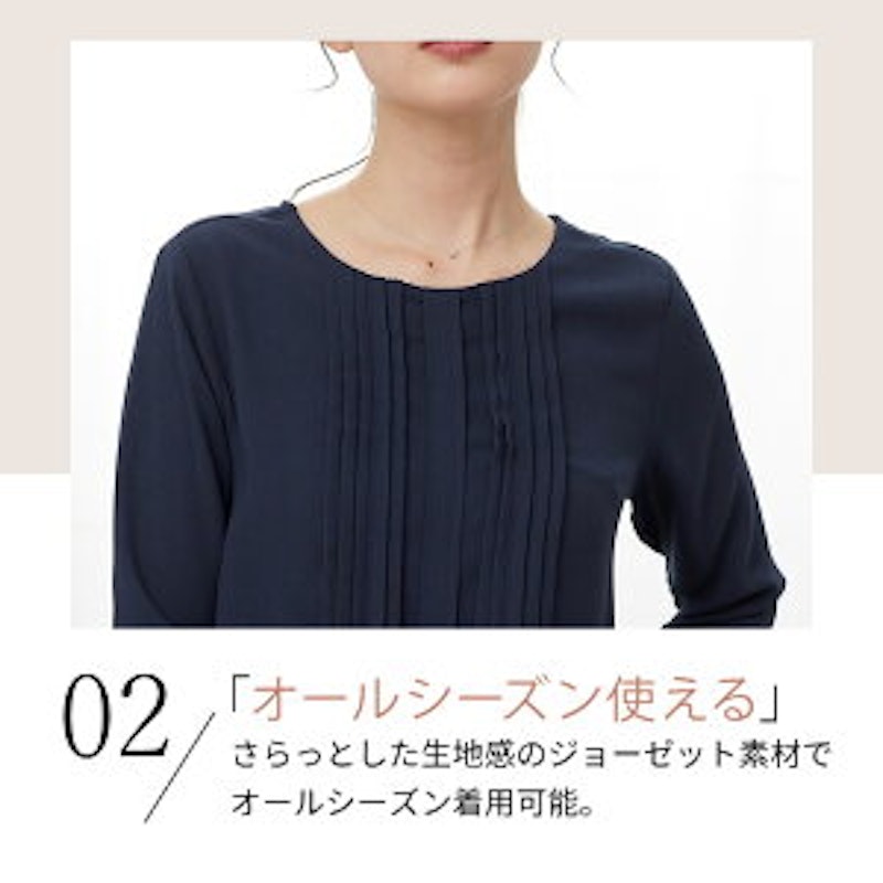 フロントピンタックブラウス 3