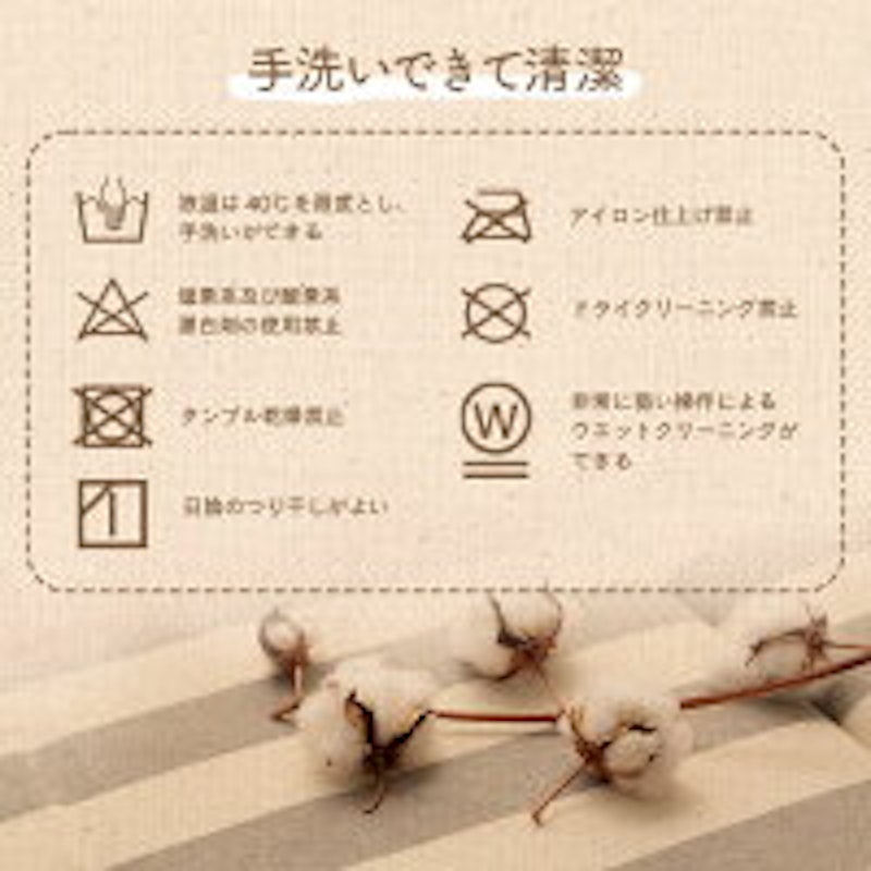 フリーシートクッション 8