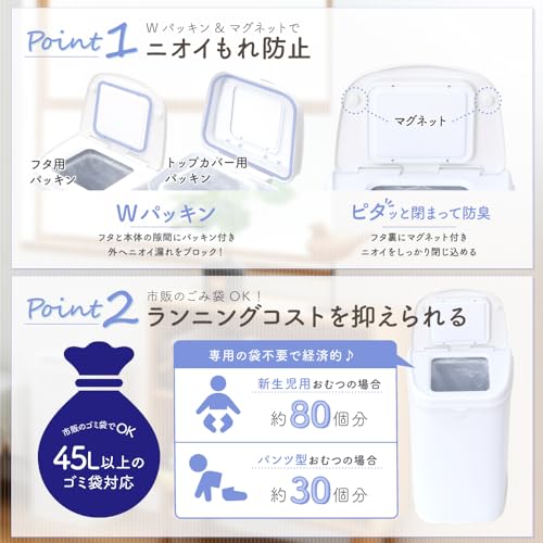 インテリアおむつペール エクストラワイド 4