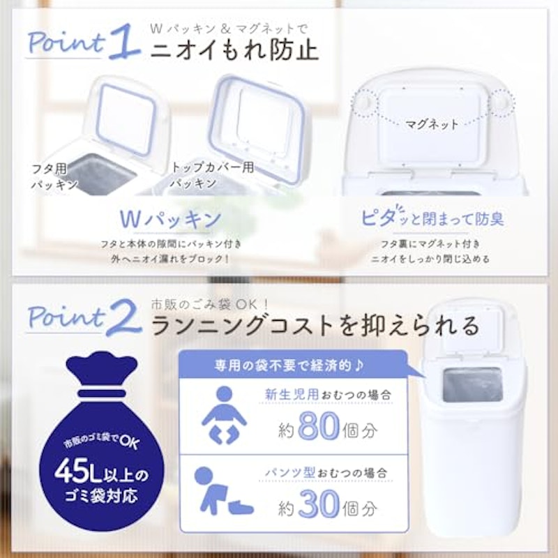 インテリアおむつペール エクストラワイド 4