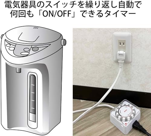 コード付きプログラムタイマー 2