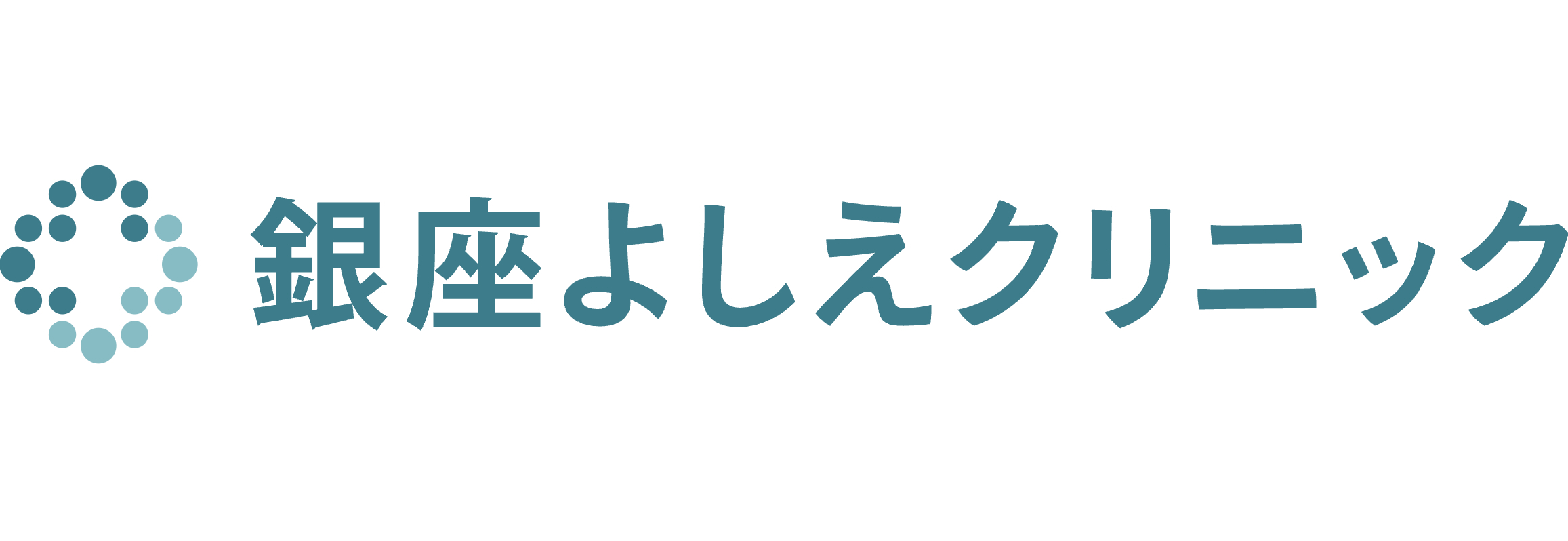 ほくろ除去ができるおすすめのクリニック 2