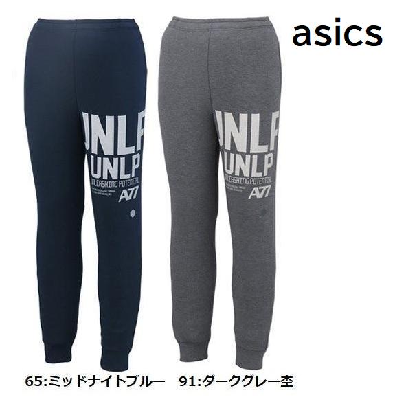 スウェットパンツ 1