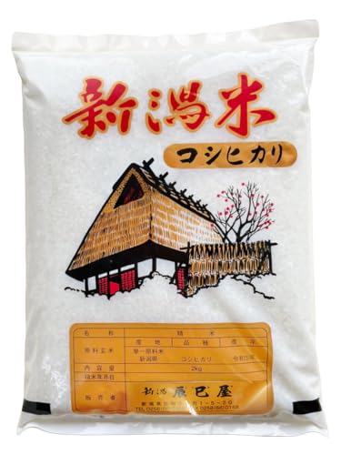 新潟県産 コシヒカリ 1