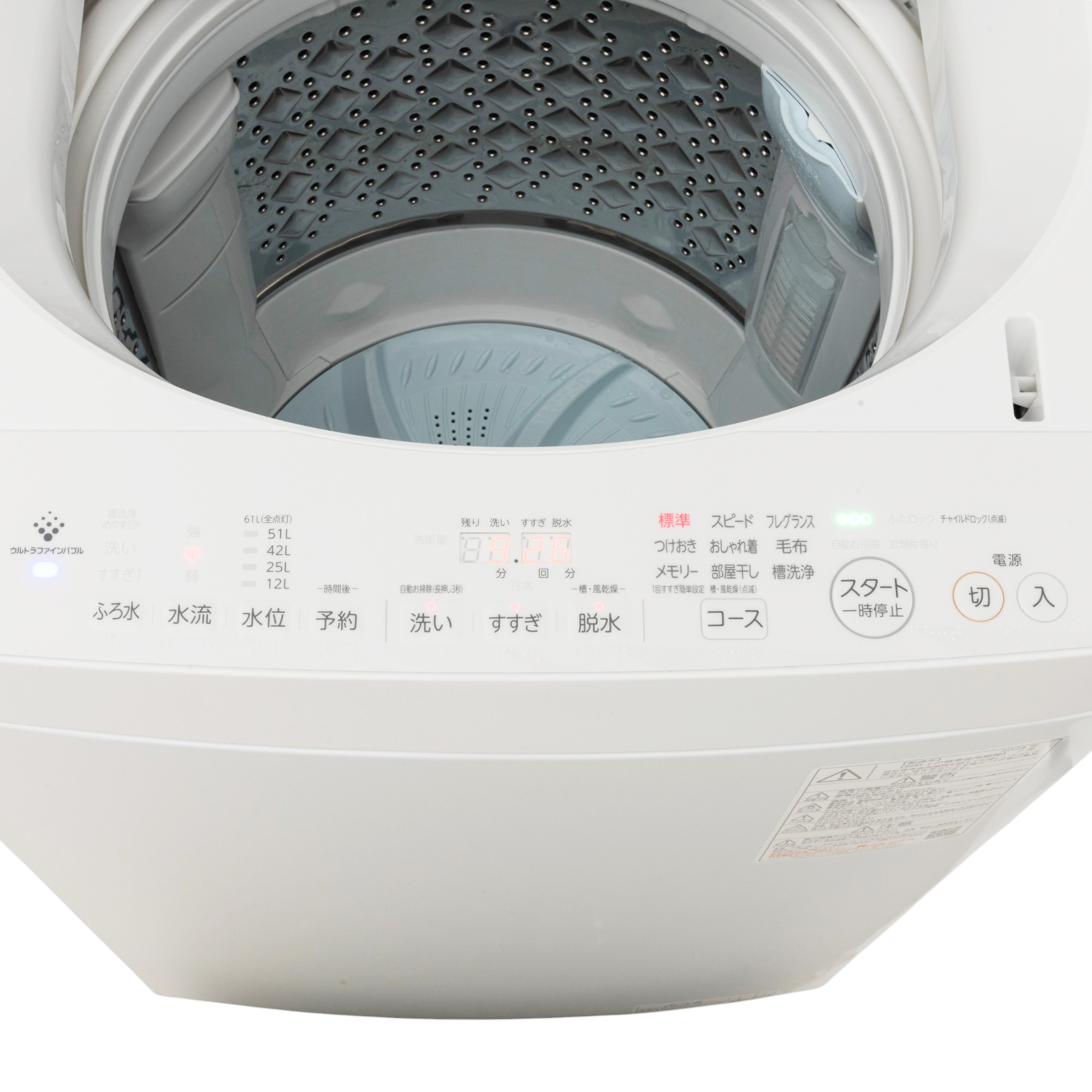 TOSHIBA 東芝 全自動洗濯機 AW-8DH4 2024年製 TBLS shopping