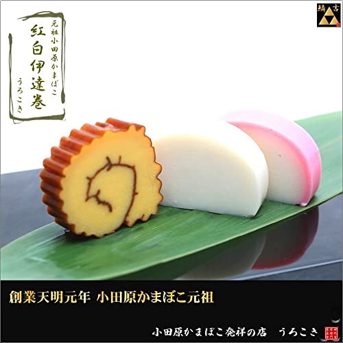 板かま紅白伊達巻セット 3