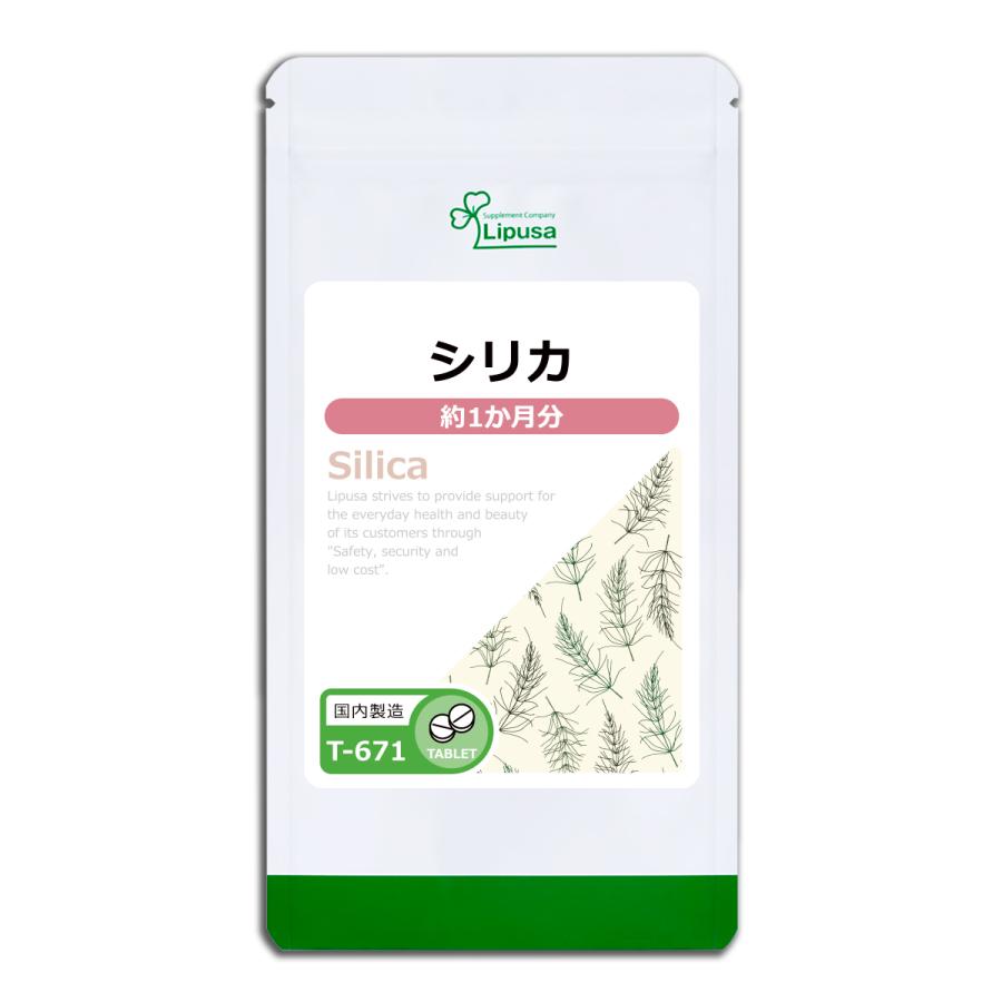 ケイ素・シリカサプリのおすすめ人気ランキング【2025年