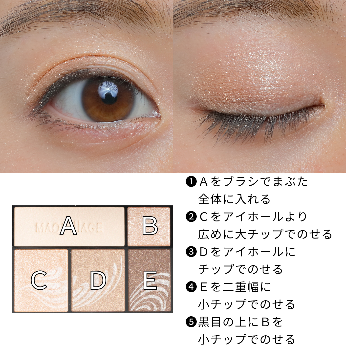 マキアージュ ドラマティックスタイリングアイズを全76商品と比較 口コミや評判を実際に使ってレビューしました Mybest