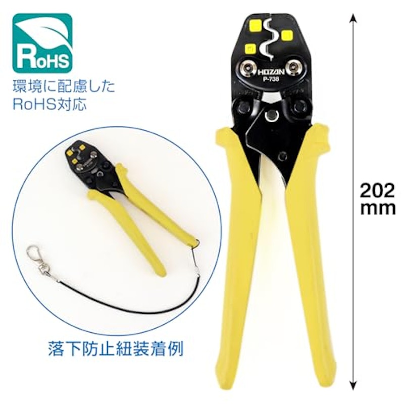 圧着工具 リングスリーブ用 5