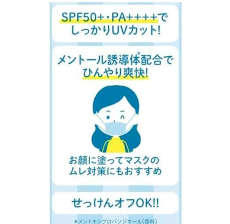 プロ・業務用 UVクリーム 3