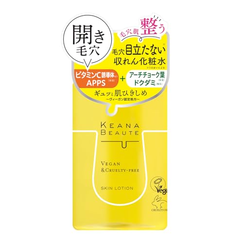 毛穴肌ひきしめ化粧水 1
