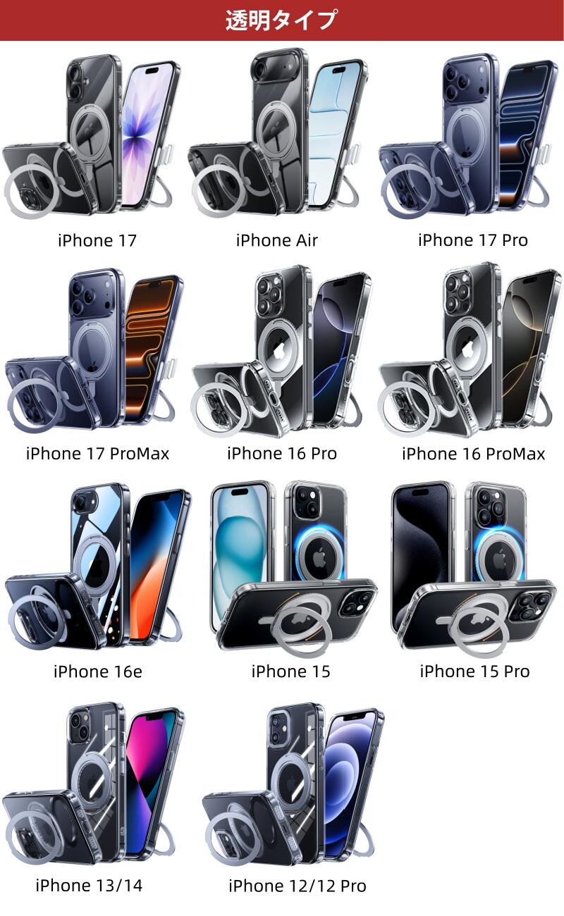 iPhoneケース 10