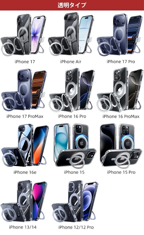 iPhoneケース 10