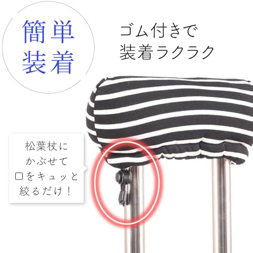 松葉杖 脇カバー 3