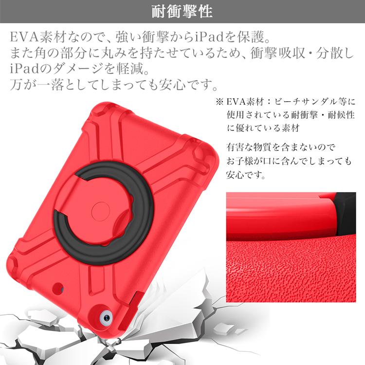 iPad ケース 11
