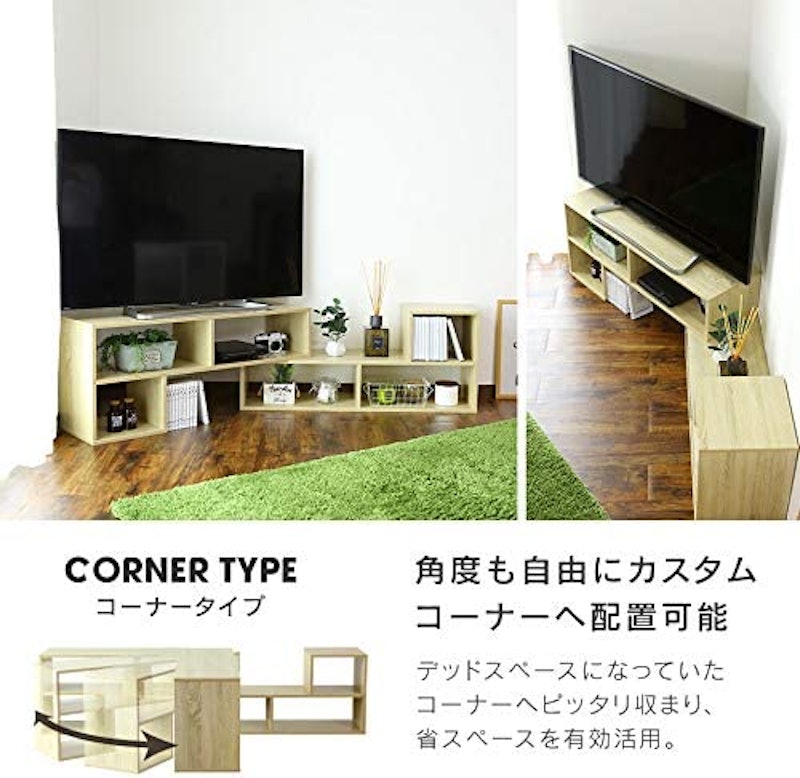スライド式テレビボード Bonta 2