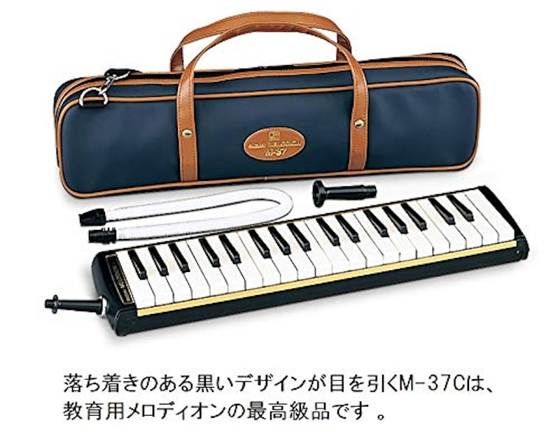 メロディオン アルト 2