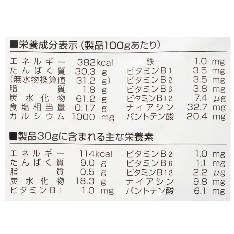徹底比較 ウエイトゲイナーのおすすめ人気ランキング10選 mybest