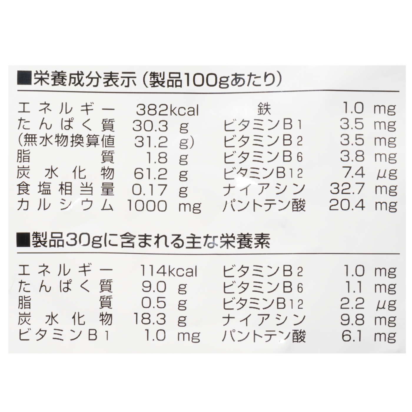 ゴールドジム ウエイトゲイナー チョコレート風味を全10商品と比較！口コミや評判を実際に使ってレビューしました！ | mybest