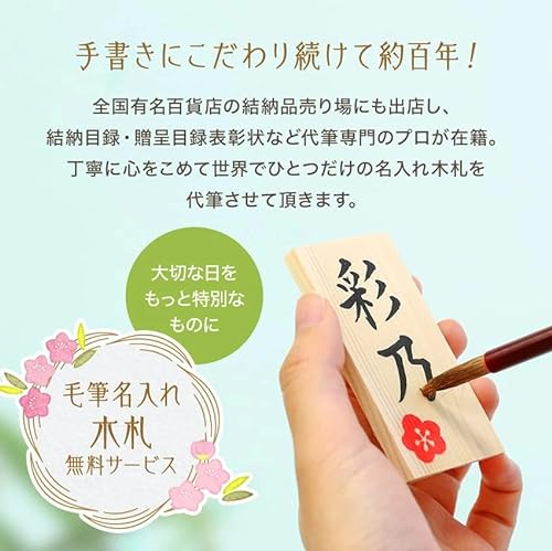 雛人形 2