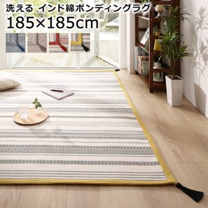 おしゃれ 洗えるラグのおすすめ人気ランキング25選 Mybest