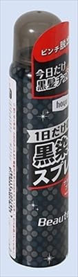 黒染めスプレー ナチュラルブラック 1