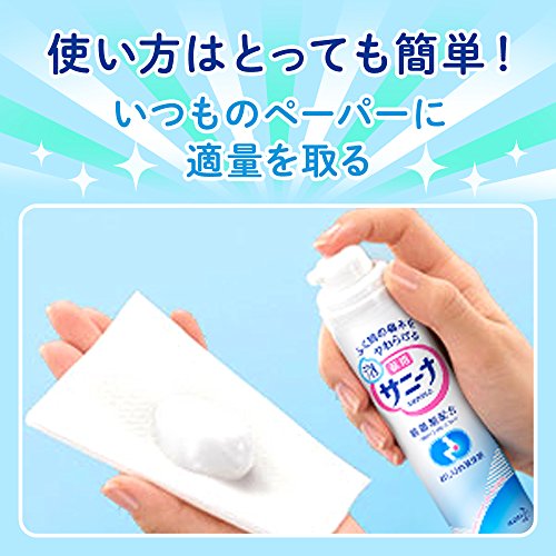 薬用 泡サニーナ 3
