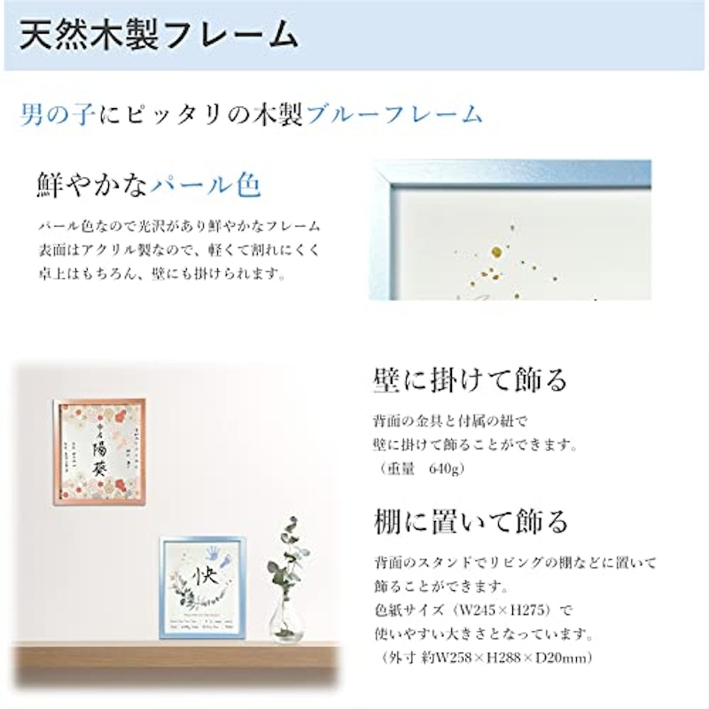 命名フレームセット 5