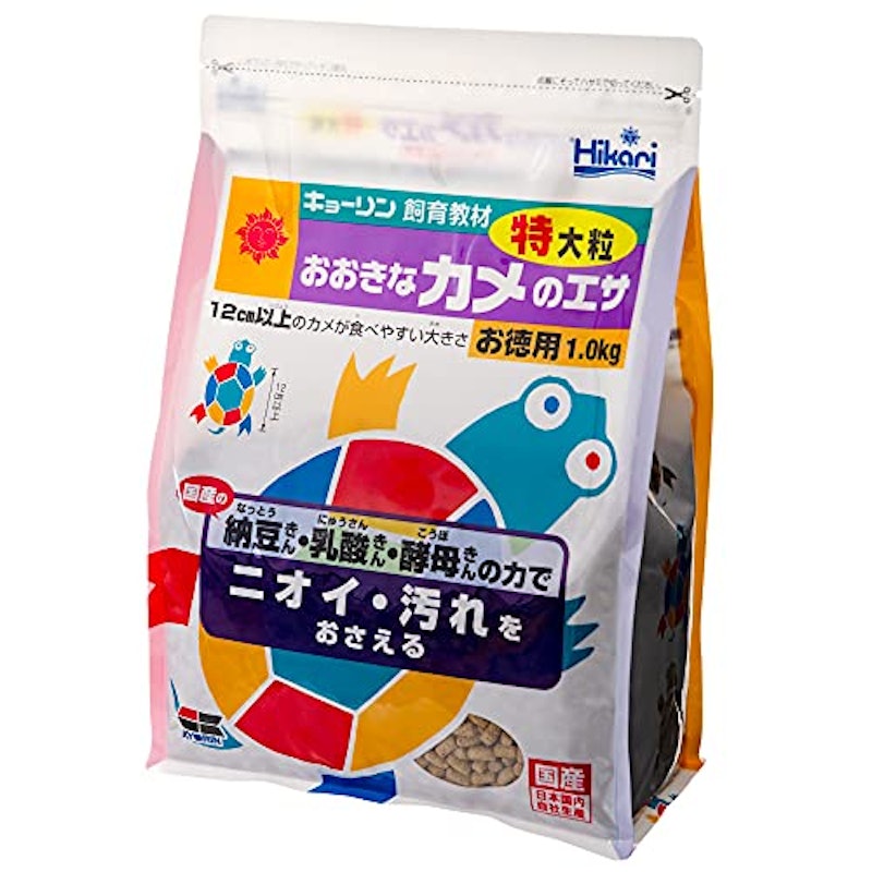 おおきな教材カメのエサ 1