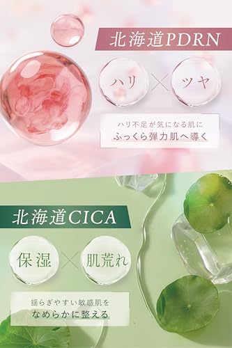 北海道CICAクレンジングバーム 3