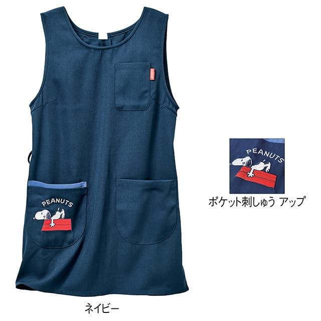 ポケット配色ラウンドエプロン 2