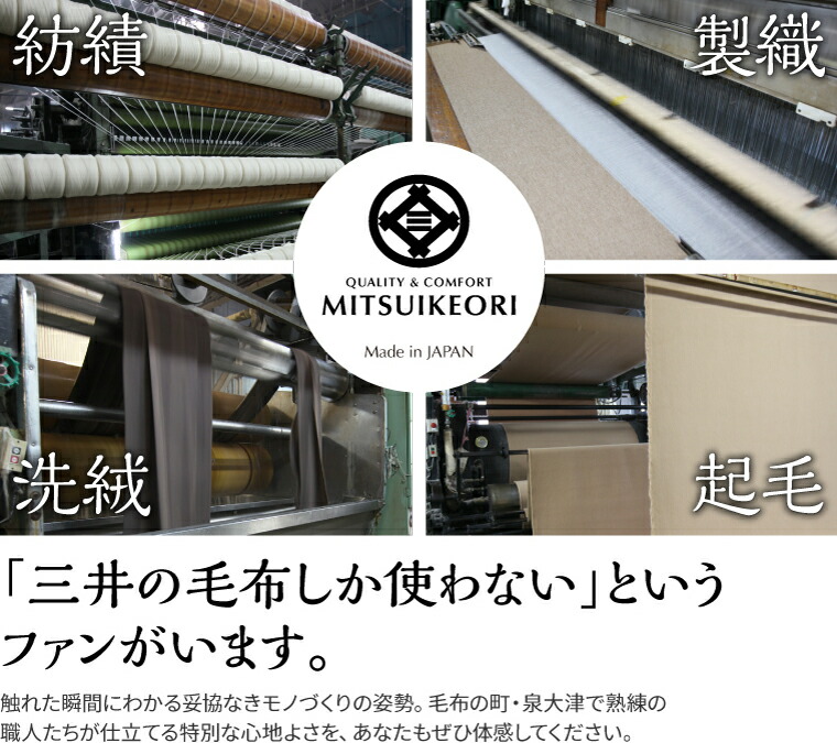 エリシルク毛布 5