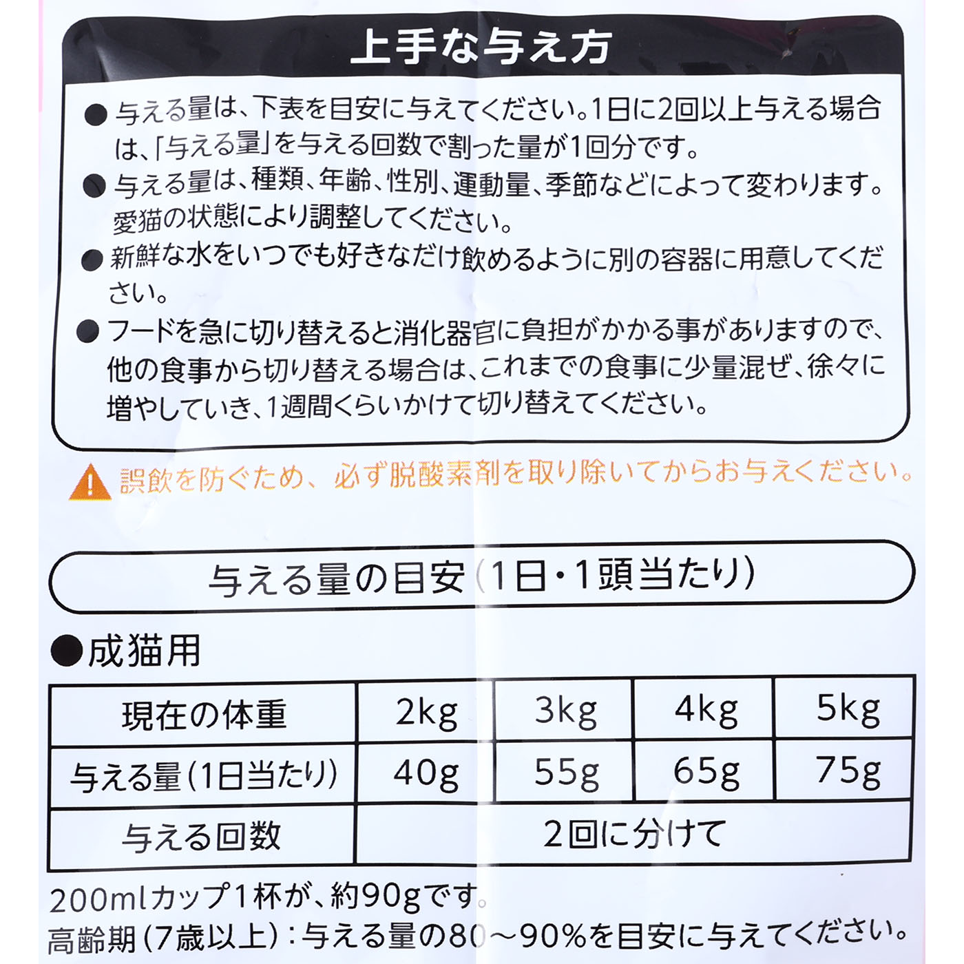 2つのごほうび 5