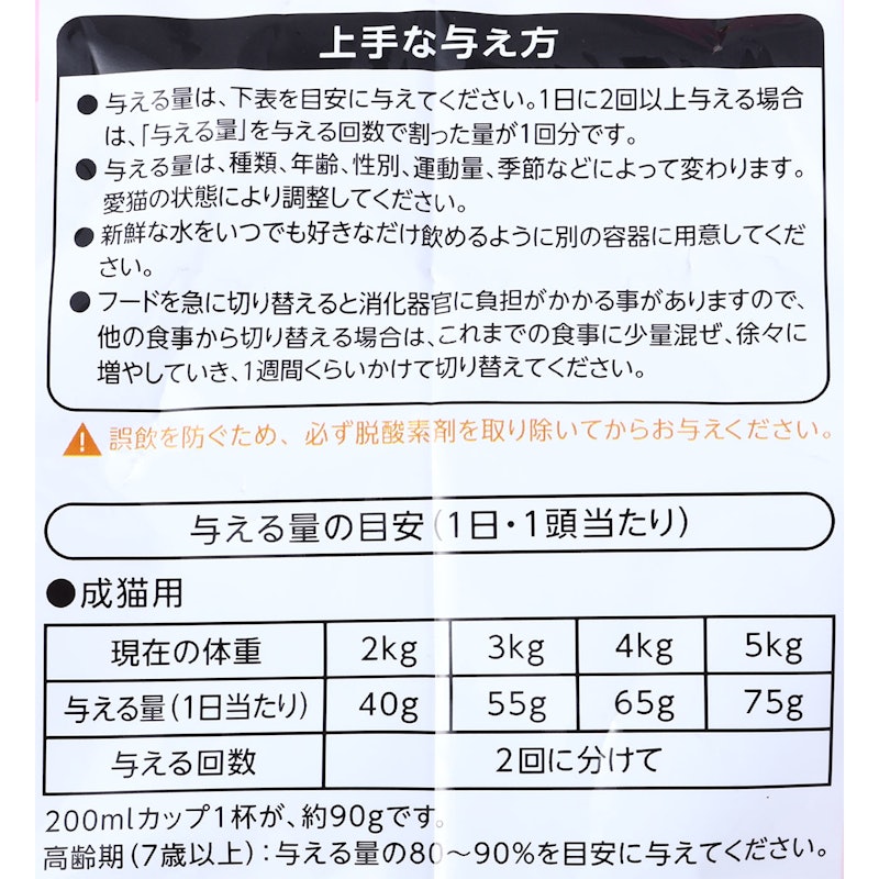2つのごほうび 5