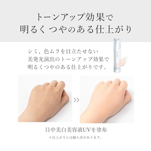 デイブライトニングUV 5