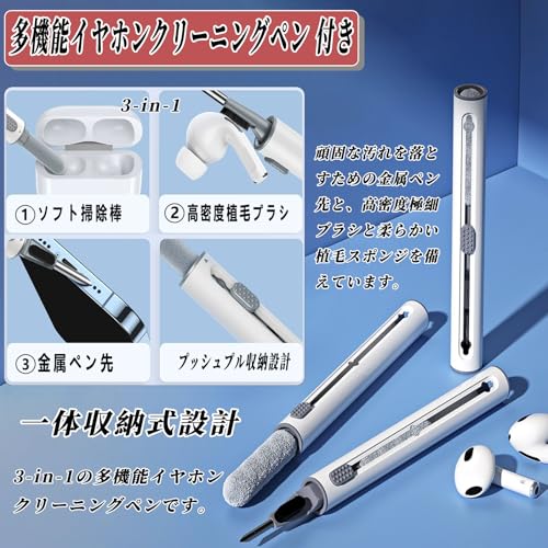 AirPods Pro3ケース クリーナーキットつき 3