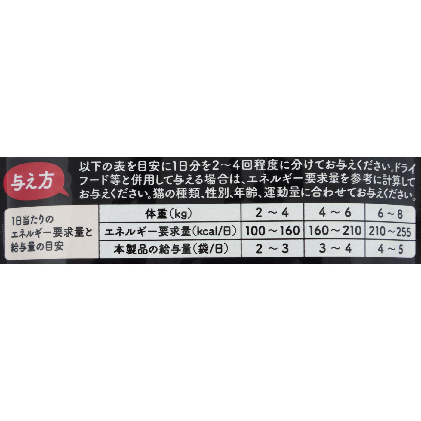 パウチ 25