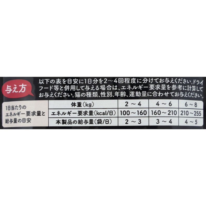 パウチ 25
