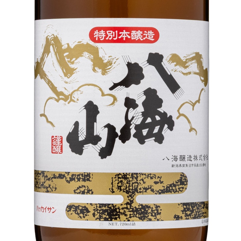 八海山 特別本醸造 4